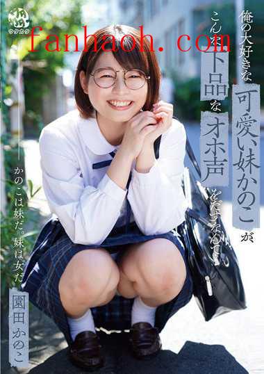 出演番号DORR-001磁力链接迅雷下载在线观看