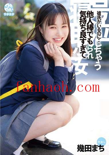 出演番号DORR-003磁力链接迅雷下载在线观看