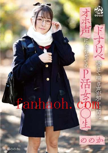 出演番号DORR-004磁力链接迅雷下载在线观看