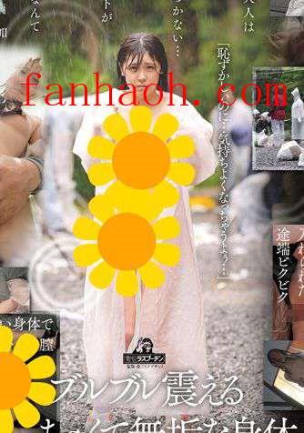 出演番号DRPT-030磁力链接迅雷下载在线观看