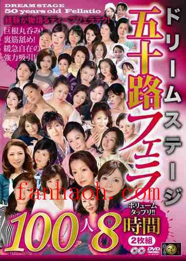 出演番号DSE-841磁力链接迅雷下载在线观看