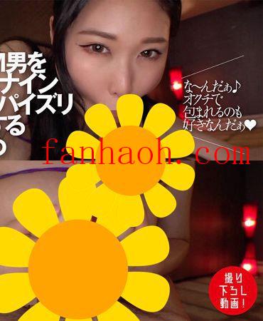 出演番号DTSL-188磁力链接迅雷下载在线观看