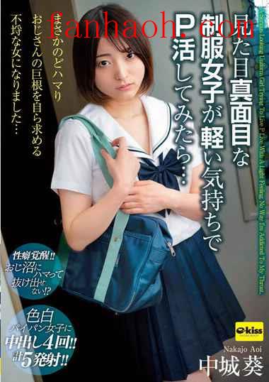 出演番号EKDV-708磁力链接迅雷下载在线观看