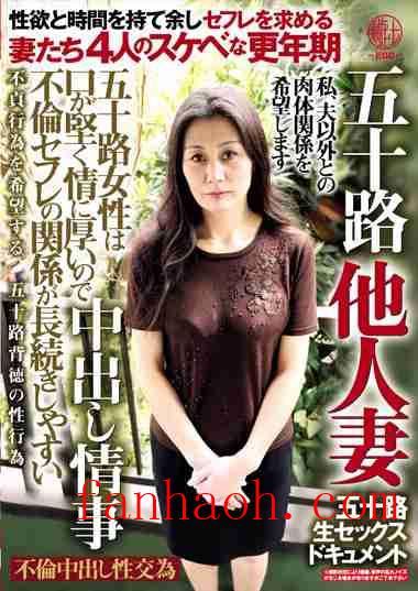 出演番号EMTH-070磁力链接迅雷下载在线观看