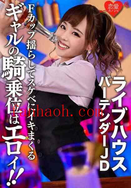 出演番号ERGV-009磁力链接迅雷下载在线观看