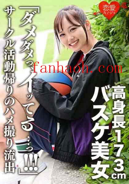 出演番号ERGV-044磁力链接迅雷下载在线观看