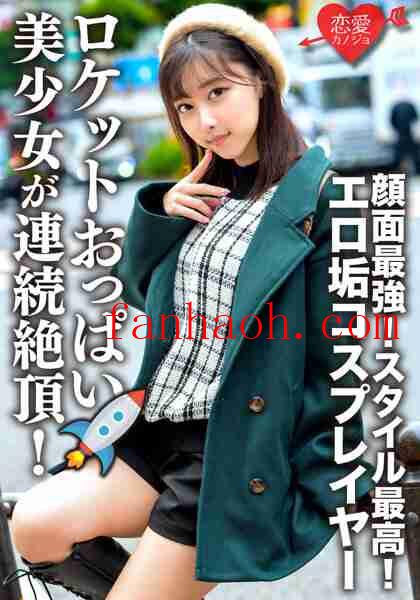 出演番号ERHV-006磁力链接迅雷下载在线观看