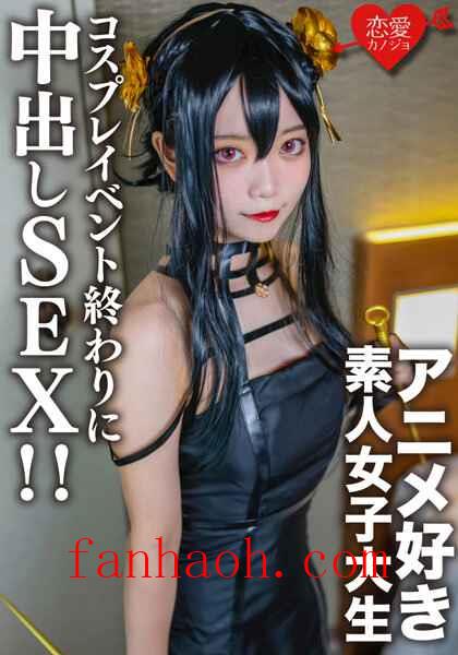 出演番号EROFV-142磁力链接迅雷下载在线观看