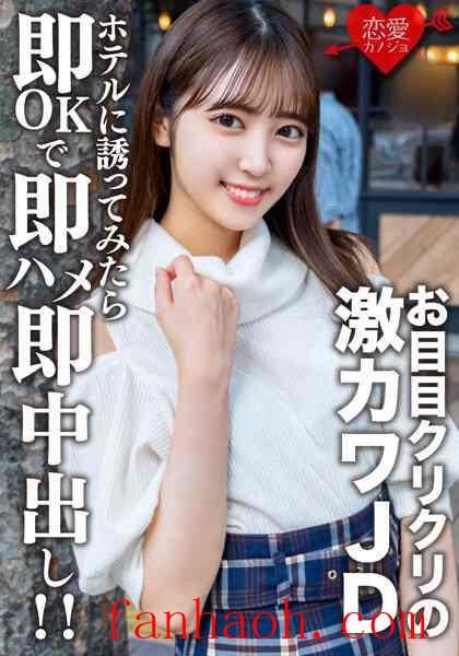 出演番号EROFV-153磁力链接迅雷下载在线观看