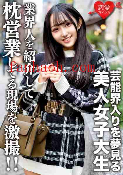 出演番号EROFV-175磁力链接迅雷下载在线观看