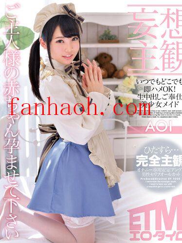 出演番号ETQR-460磁力链接迅雷下载在线观看