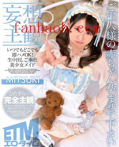 出演番号ETQR-489磁力链接迅雷下载在线观看