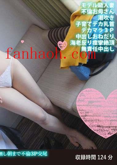 出演番号FANH-147磁力链接迅雷下载在线观看