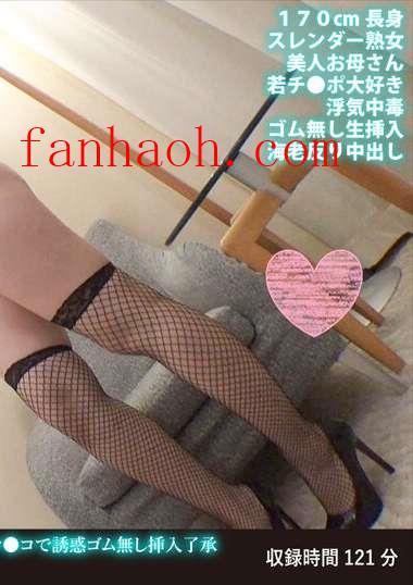 出演番号FANH-148磁力链接迅雷下载在线观看