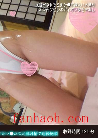 出演番号FANH-152磁力链接迅雷下载在线观看