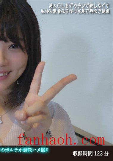 出演番号FANH-154磁力链接迅雷下载在线观看