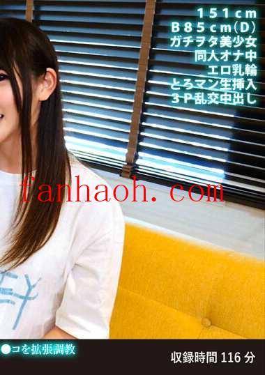 出演番号FANH-158磁力链接迅雷下载在线观看