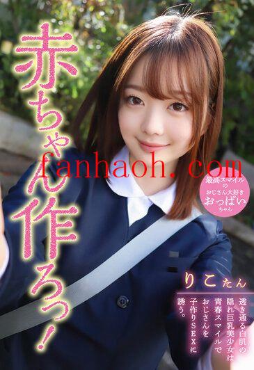 出演番号FNEO-070磁力链接迅雷下载在线观看