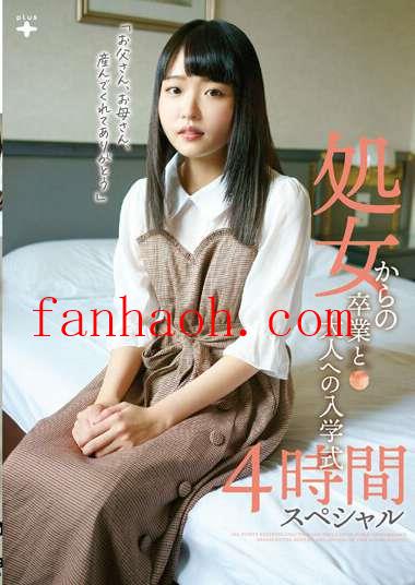 出演番号FONE-152磁力链接迅雷下载在线观看