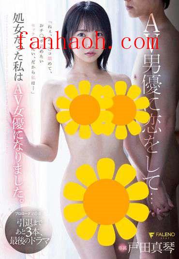 出演番号FSDSS-499磁力链接迅雷下载在线观看