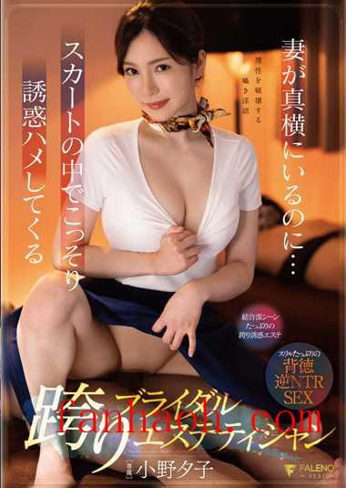 出演番号FSDSS-530磁力链接迅雷下载在线观看