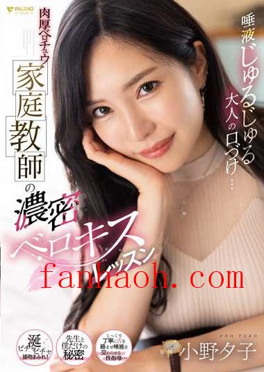 出演番号FSDSS-548磁力链接迅雷下载在线观看