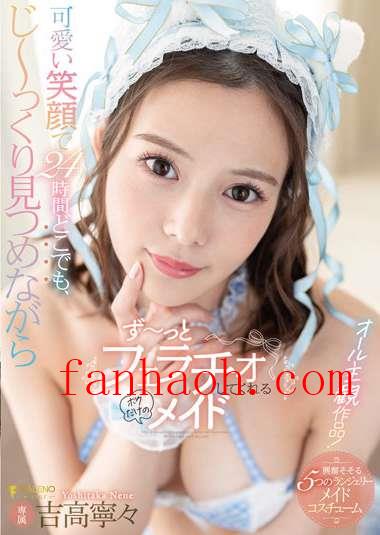 出演番号FSDSS-550磁力链接迅雷下载在线观看