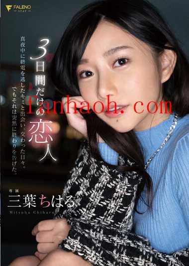 出演番号FSDSS-557磁力链接迅雷下载在线观看