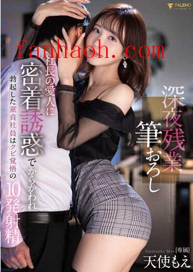 出演番号FSDSS-585磁力链接迅雷下载在线观看