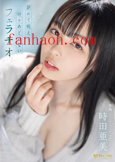 出演番号FSDSS-587磁力链接迅雷下载在线观看