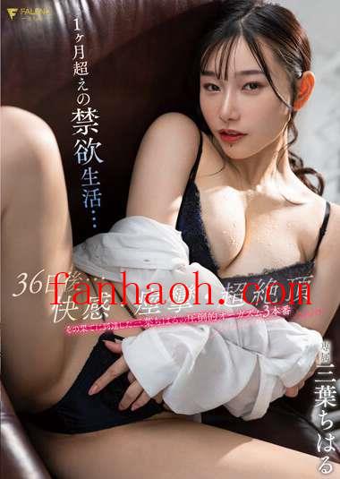 出演番号FSDSS-631磁力链接迅雷下载在线观看