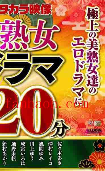 出演番号FTKR-001磁力链接迅雷下载在线观看