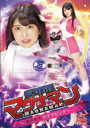 出演番号GHMT-012磁力链接迅雷下载在线观看