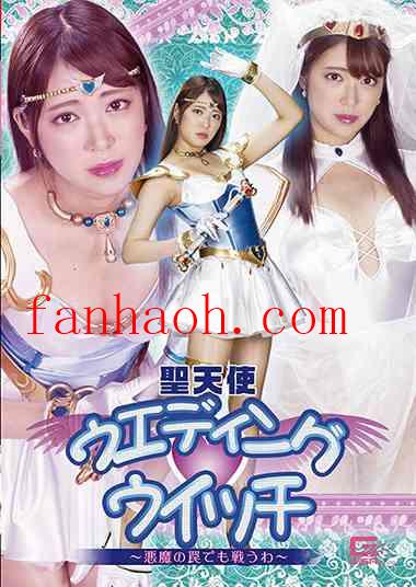 出演番号GHMT-028磁力链接迅雷下载在线观看