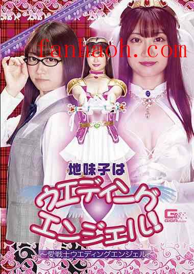 出演番号GHMT-041磁力链接迅雷下载在线观看