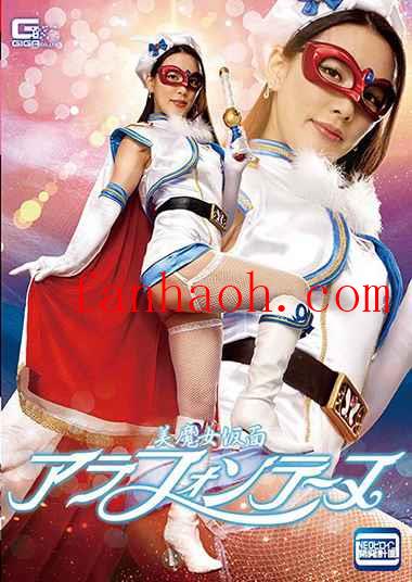 出演番号GHMT-051磁力链接迅雷下载在线观看