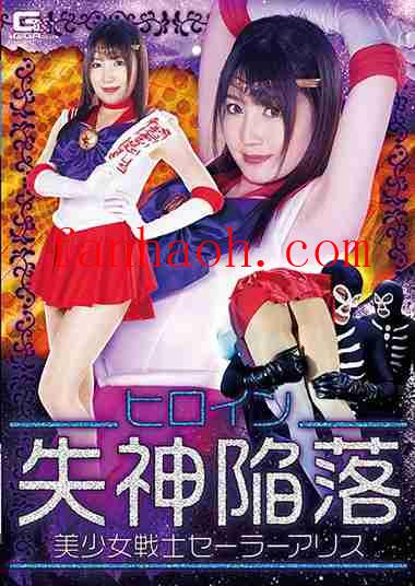 出演番号GHMT-052磁力链接迅雷下载在线观看