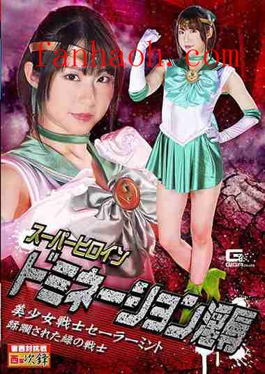 出演番号GHMT-064磁力链接迅雷下载在线观看