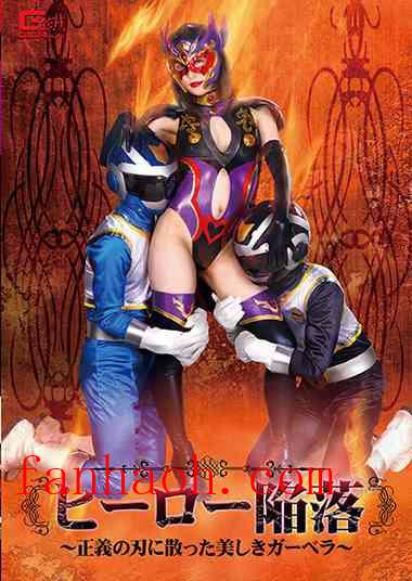 出演番号GHMT-090磁力链接迅雷下载在线观看