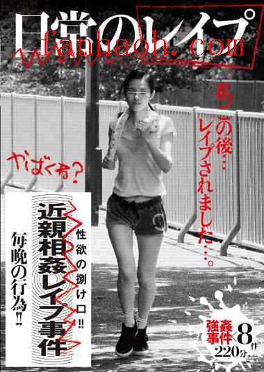 出演番号GODR-1116磁力链接迅雷下载在线观看