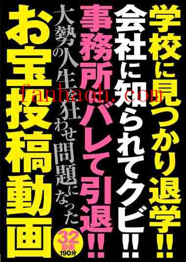 出演番号GODR-1117磁力链接迅雷下载在线观看