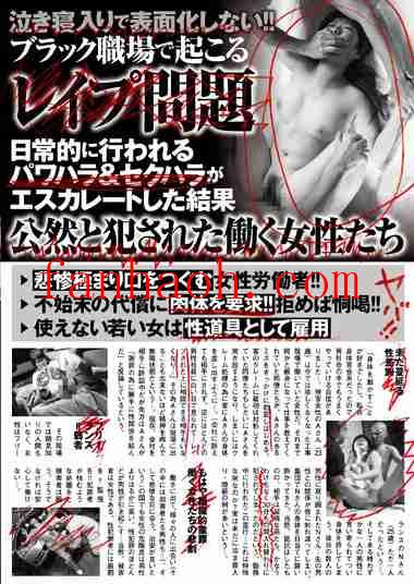 出演番号GODR-1120磁力链接迅雷下载在线观看