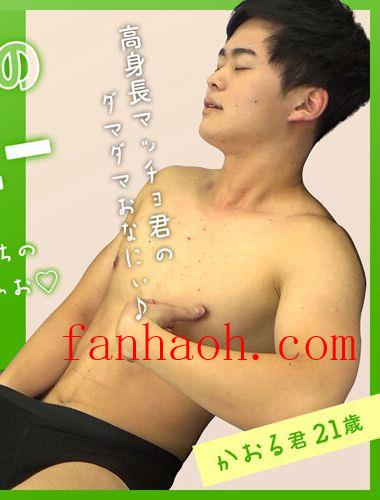 出演番号GRMO-126磁力链接迅雷下载在线观看