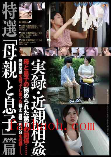 出演番号GS-2061磁力链接迅雷下载在线观看