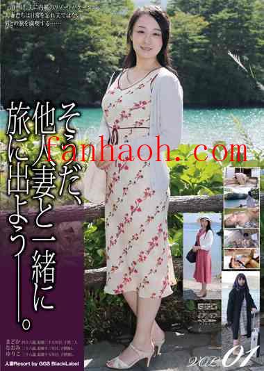 出演番号GS-2077磁力链接迅雷下载在线观看