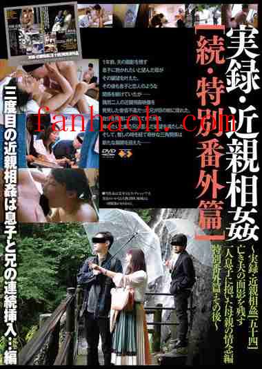 出演番号GS-2079磁力链接迅雷下载在线观看