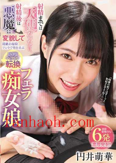 出演番号GVH-515磁力链接迅雷下载在线观看