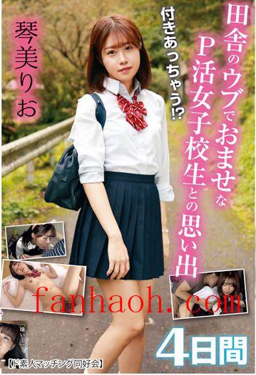 出演番号HALT-025磁力链接迅雷下载在线观看