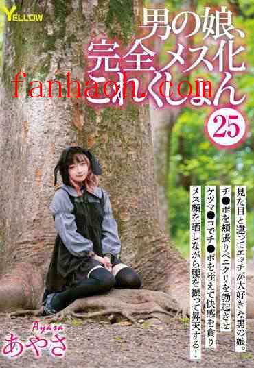 出演番号HERY-128磁力链接迅雷下载在线观看