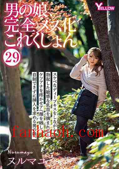 出演番号HERY-132磁力链接迅雷下载在线观看